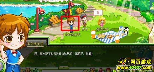 太快确立关系对爱情不好对吗？